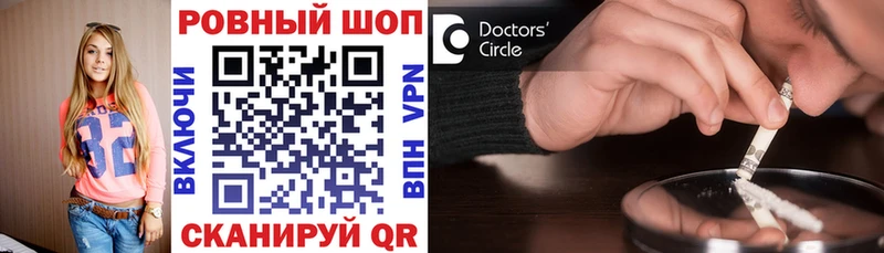 Купить наркотики Рузаевка Бошки Шишки Меф Метамфетамин ГАШ Галлюциногенные грибы
