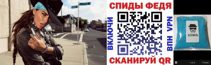 Amphetamine 97%  где можно купить   Рузаевка 