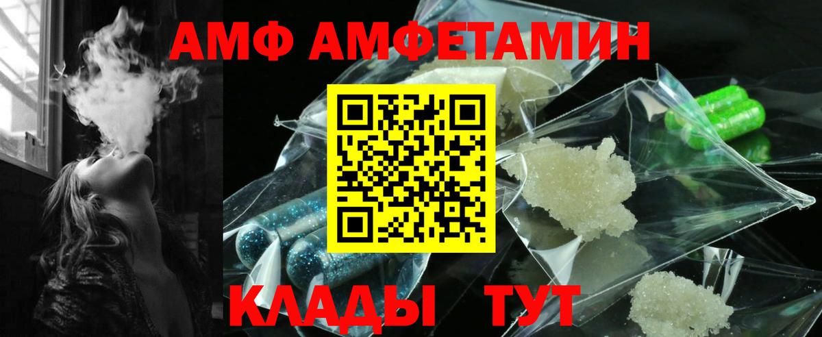 ГАШ  Alpha-PVP СК кристаллы  МАРИХУАНА  МАРИХУАНА  Рузаевка  Купить наркотик  Вход с VPN  МЕФ  