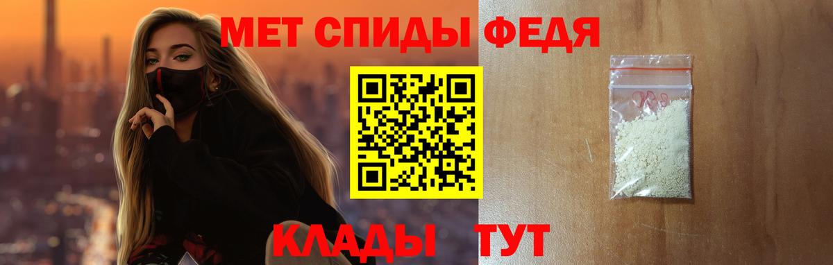 АМФЕТАМИН  Amphetamine VHQ  Вход с VPN  Рузаевка 
