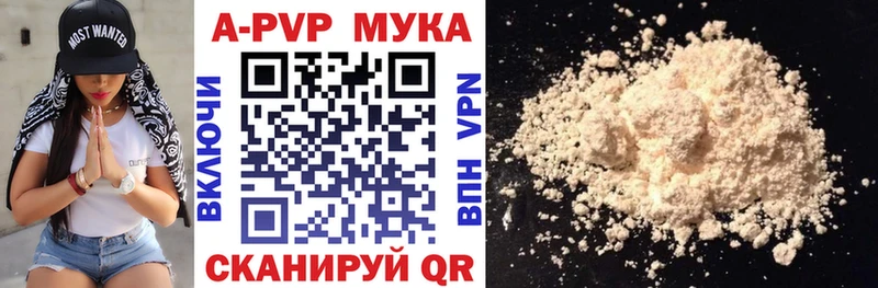 Альфа ПВП СК  Рузаевка 