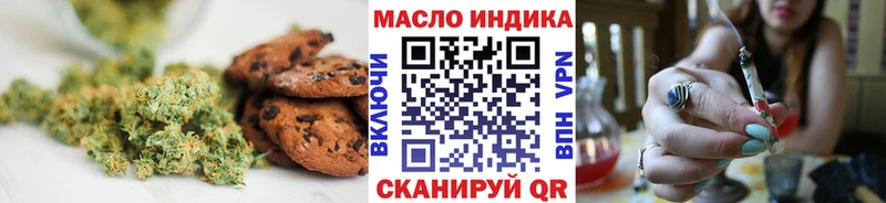 где купить наркоту  Рузаевка  Еда ТГК конопля 