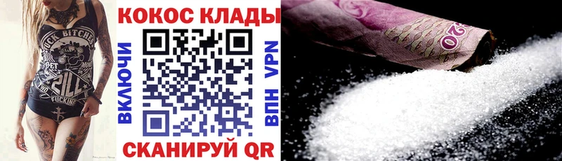 где продают наркотики  Рузаевка  Кокаин Перу 
