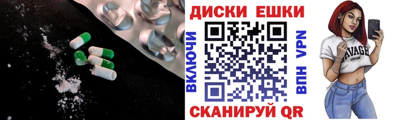 Ecstasy 280 MDMA Рузаевка