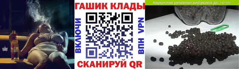купить наркотики цена Рузаевка это какой сайт Гашиш 40% ТГК