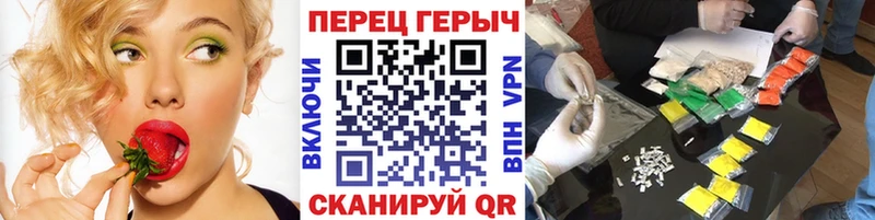 darknet состав  Рузаевка  Героин герыч 