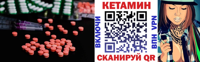 КЕТАМИН ketamine купить наркоту Рузаевка