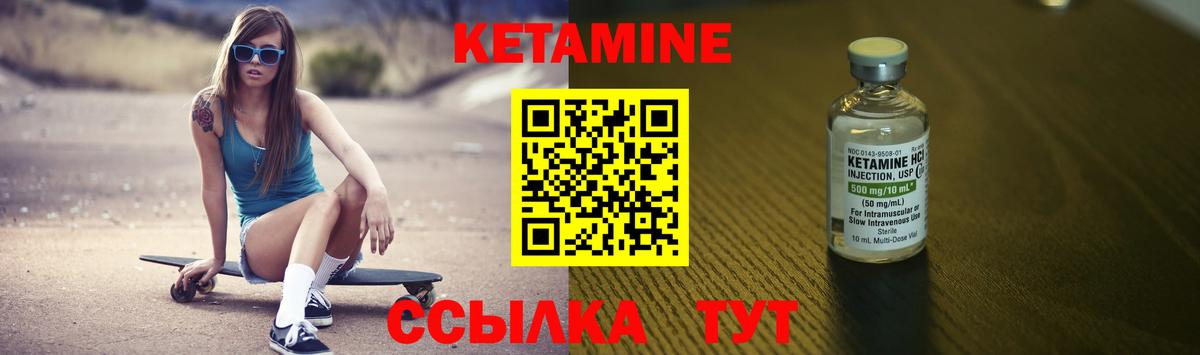 Рузаевка  КЕТАМИН VHQ  Вход с VPN  КЕТАМИН ketamine 