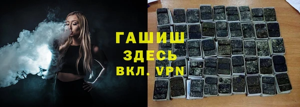 ПСИЛОЦИБИНОВЫЕ ГРИБЫ Гусь-Хрустальный