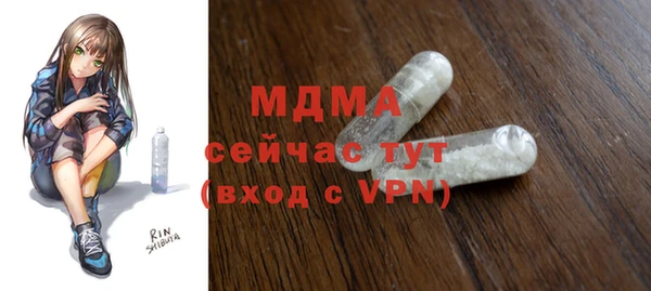 spice Верея