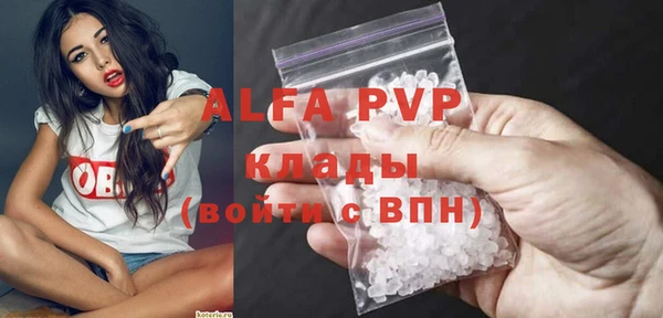 ешки Верхний Тагил