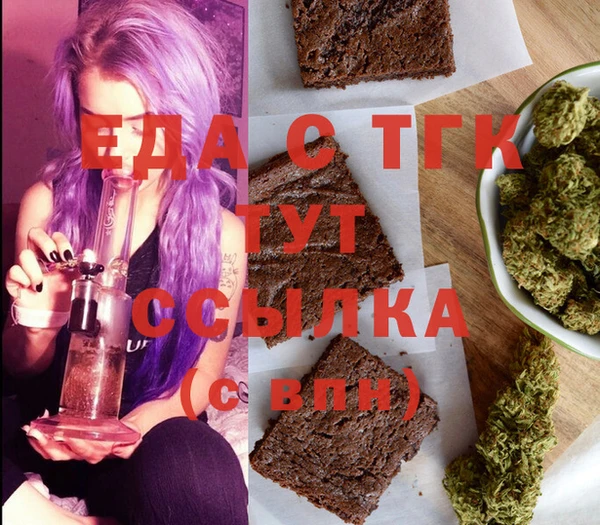 spice Верея