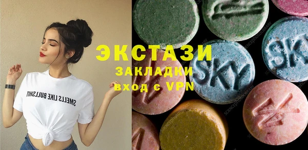 spice Верея