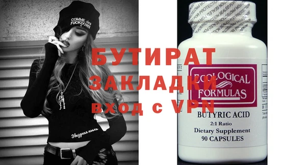 spice Верея