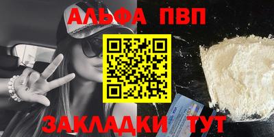 мяу мяу кристалл Гусь-Хрустальный