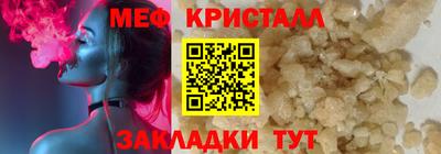 бутик Гусев