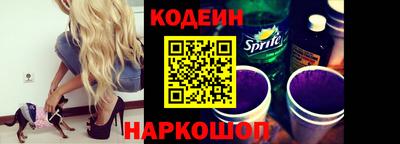 мяу мяу кристалл Гусь-Хрустальный
