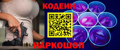мяу мяу кристалл Гусь-Хрустальный