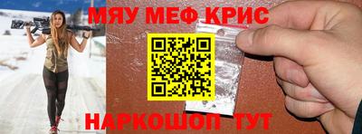 мдма Гусиноозёрск