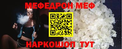 мяу мяу кристалл Гусь-Хрустальный