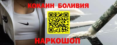 бутик Гусев