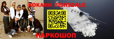 мяу мяу кристалл Гусь-Хрустальный