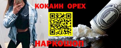 бутик Гусев