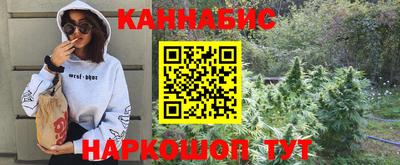 мяу мяу кристалл Гусь-Хрустальный