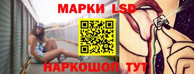 бутик Гусев