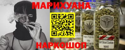 бутик Гусев