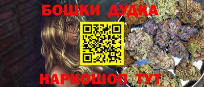 мяу мяу кристалл Гусь-Хрустальный