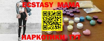 мдма Гусиноозёрск
