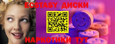бутик Гусев
