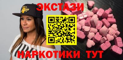мдма Гусиноозёрск