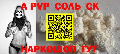 ПСИЛОЦИБИНОВЫЕ ГРИБЫ Каменск-Шахтинский