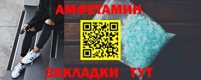 мяу мяу кристалл Гусь-Хрустальный