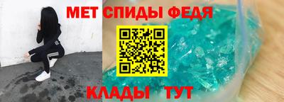 мдма Гусиноозёрск