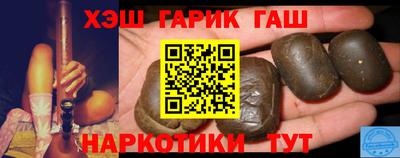 бутик Гусев