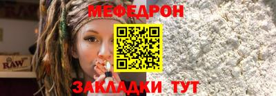 мяу мяу кристалл Гусь-Хрустальный