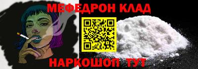 мдма Гусиноозёрск
