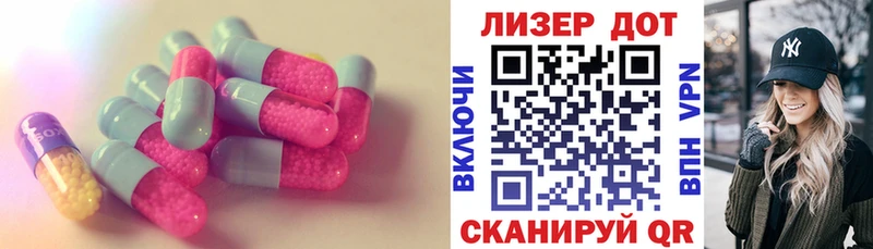 Лсд 25 экстази кислота сайты даркнета Telegram Рузаевка