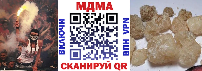 МДМА кристаллы Рузаевка