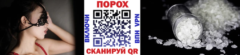 Метамфетамин кристалл  блэк спрут tor  Рузаевка  цена  