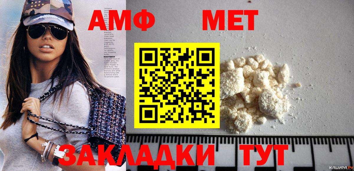 Рузаевка  Первитин винт  Вход с VPN 