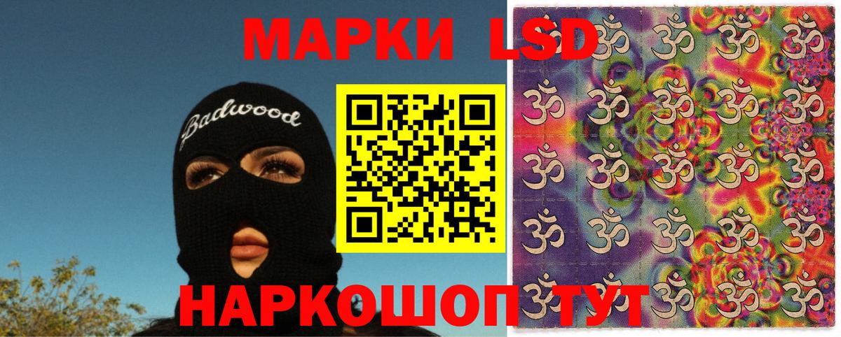 Марки N-bome 1500мкг  Вход с VPN  Рузаевка 