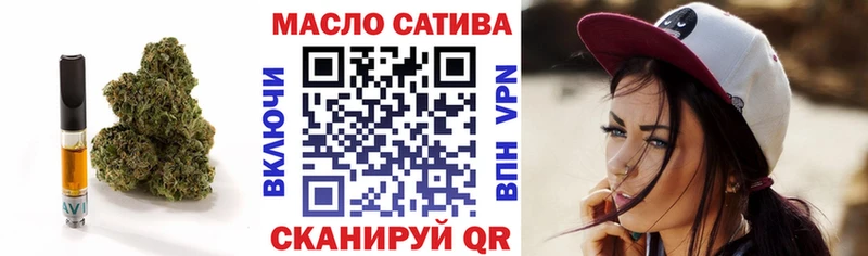 ТГК концентрат  мега ссылка  Рузаевка 