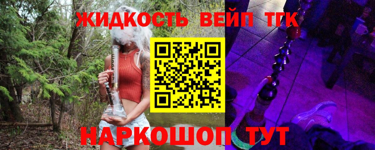 Дистиллят ТГК Wax Рузаевка