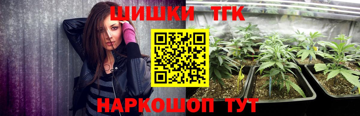 Марихуана семена  Вход с VPN  Рузаевка  Марихуана конопля  Каннабис ГИДРОПОН 